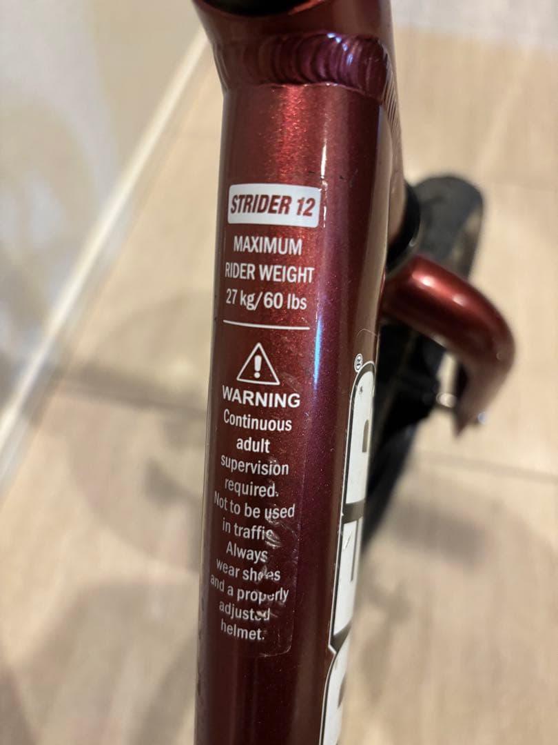 ストライダー　PRO 12インチ　カスタム