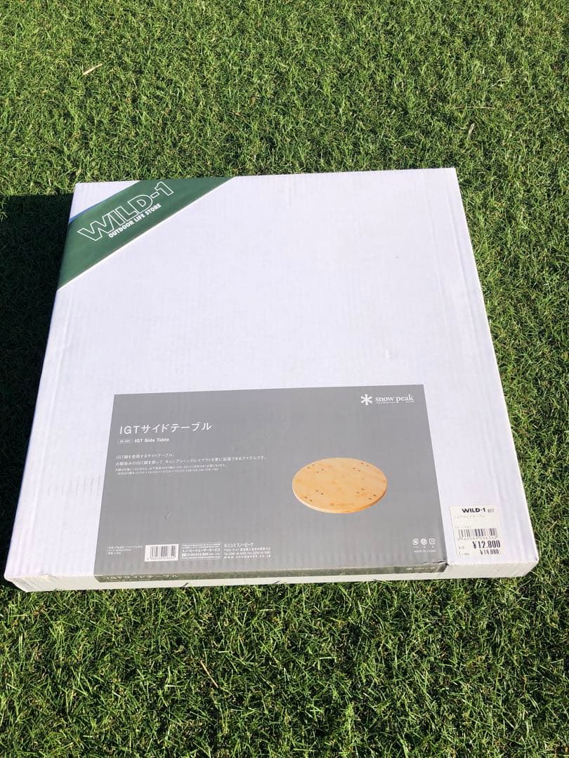 リ*ん様 スノーピーク　 peak IGTサイドテーブル CK-158T
