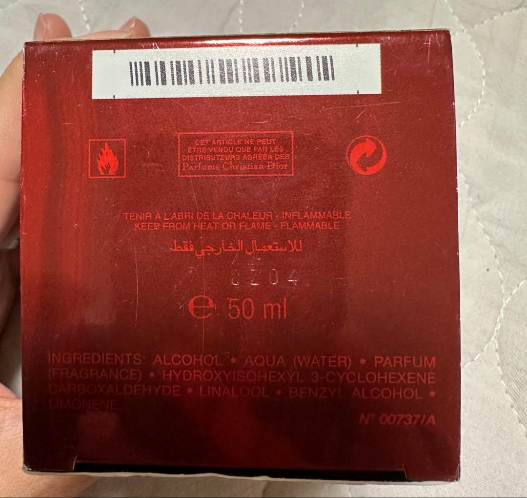 Dior 香水　HYPNOTIC POISON 50ml