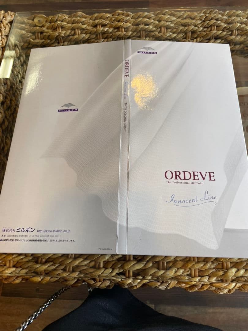 ORDEVE カラーリング剤 カラーチャート