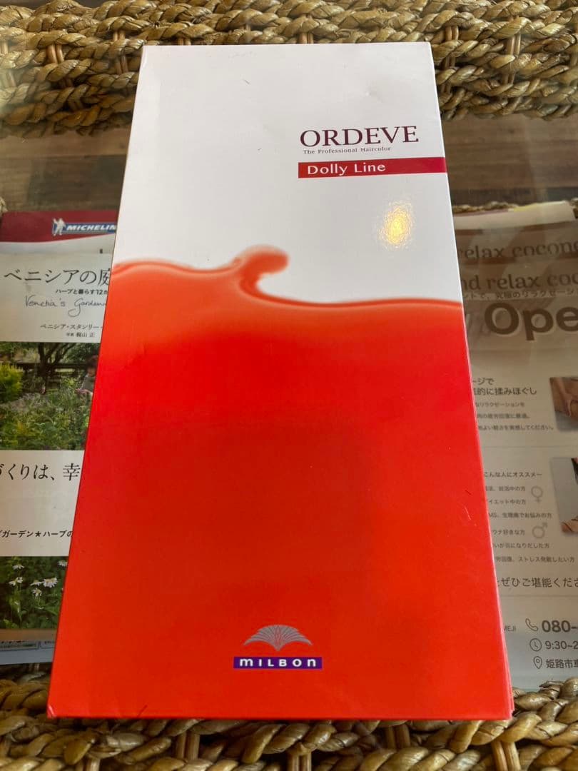 ORDEVE カラーリング剤 カラーチャート