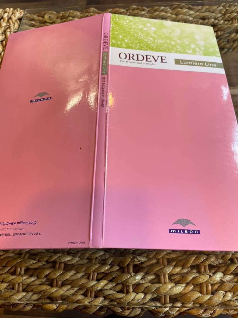 ORDEVE カラーリング剤 カラーチャート