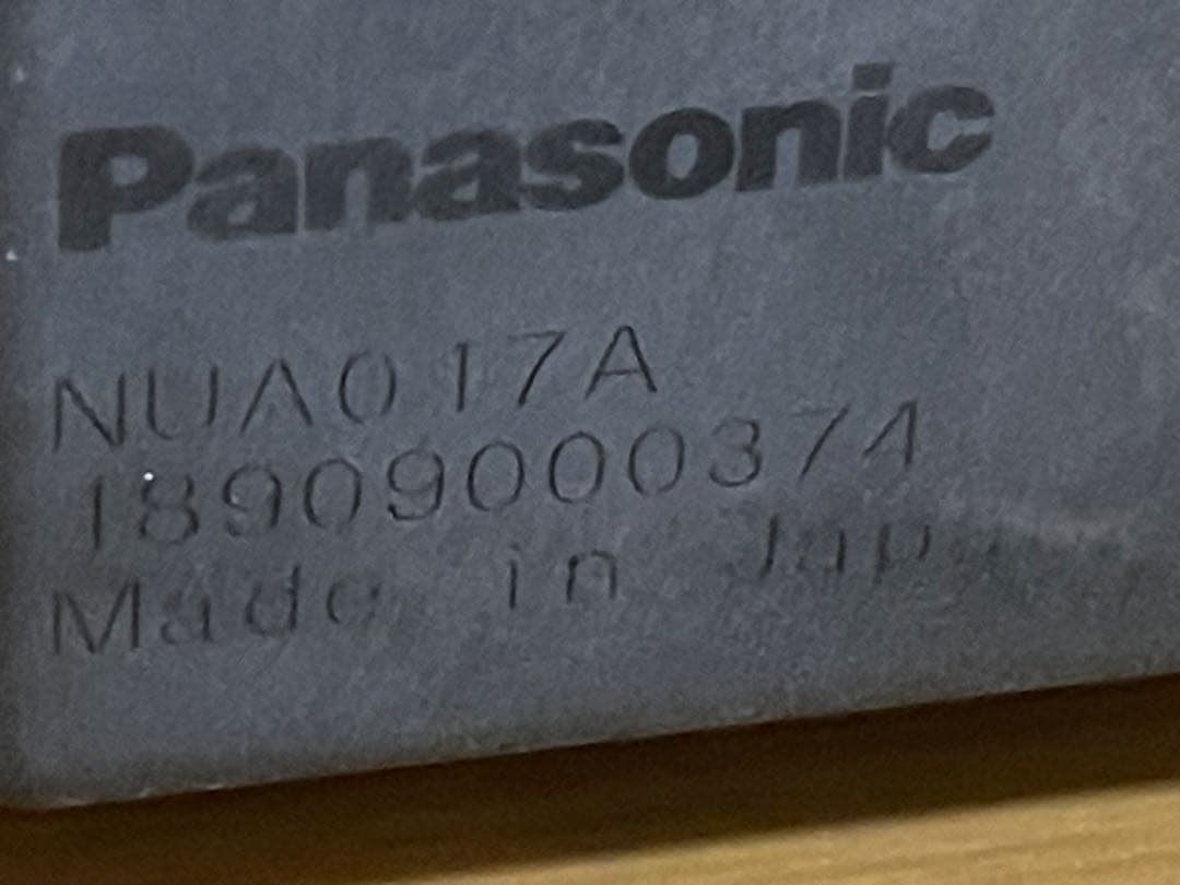 【ジャンク扱】パナソニックジェッター電動アシストモーター【MUA017A】