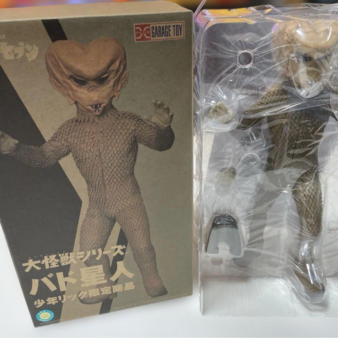 [新品] X-PLUS 大怪獣シリーズ 【バド星人 】リック限定 ウルトラセブン