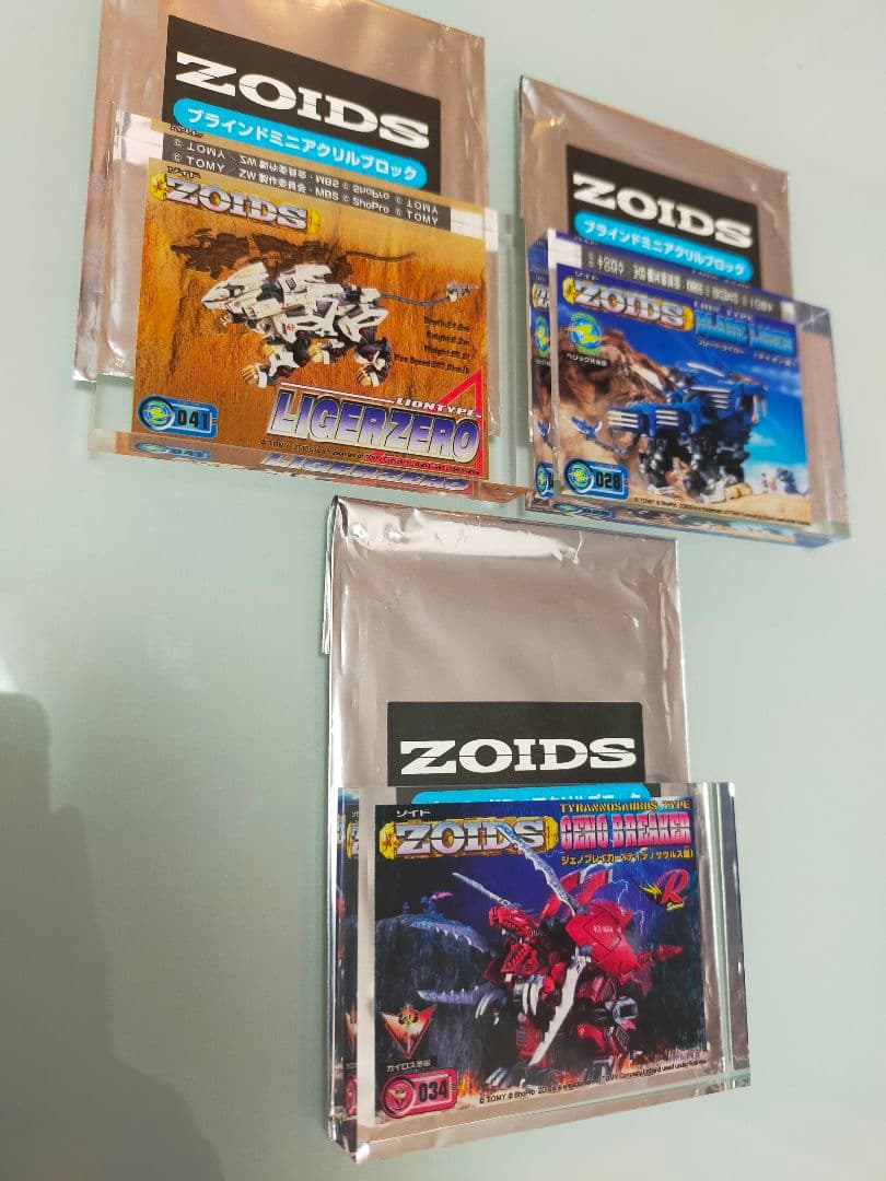 大ゾイド博2023 ミニアクリルブロックセット