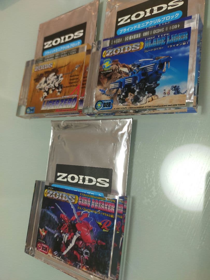 大ゾイド博2023 ミニアクリルブロックセット