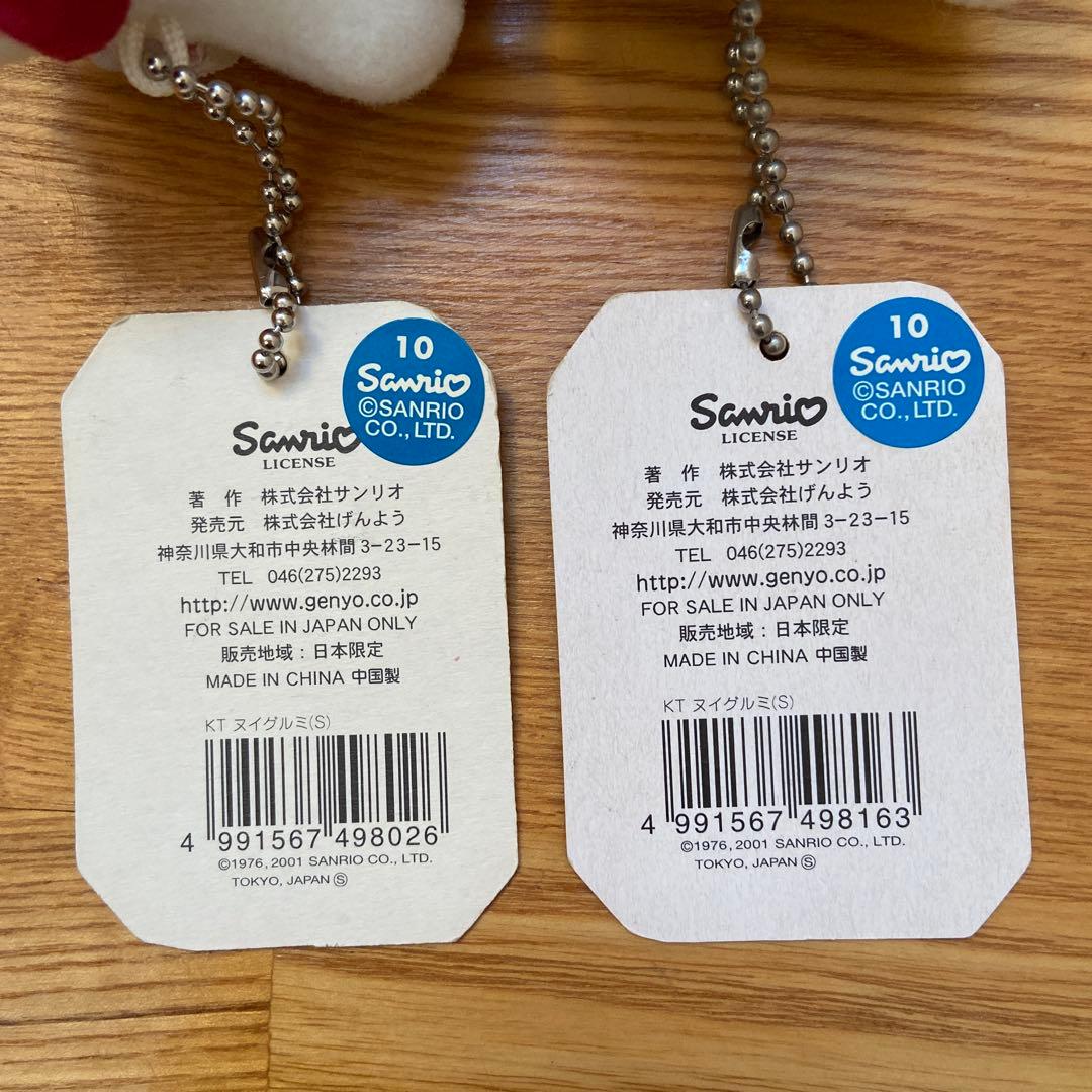 レア　ご当地キティ　ハローキティ ぬいぐるみ キーホルダー　東京　江戸