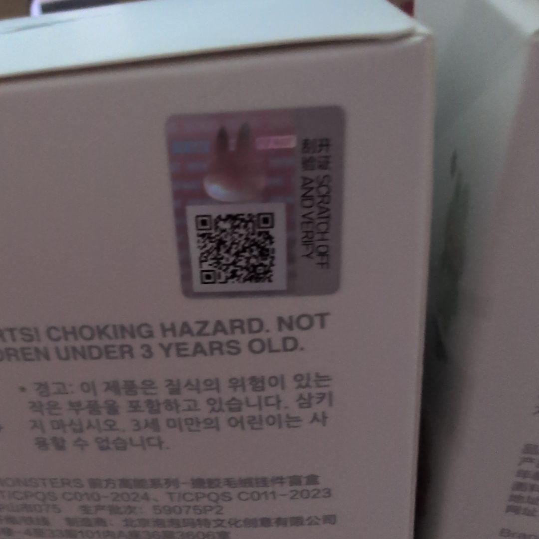 POP MART Biginto Energy4個セット