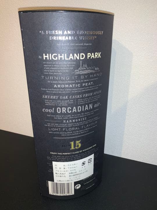 【未開栓】「2 本」ハイランドパーク 15年 旧ボトル