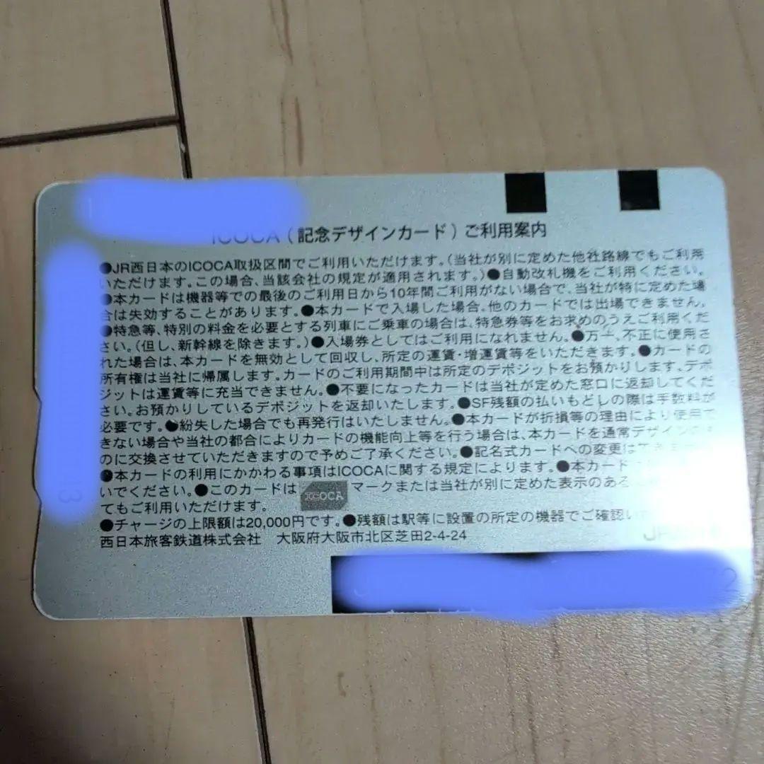 【使用可能】希少！ ICOCA ポケモンピカチュウ交通系ICカード