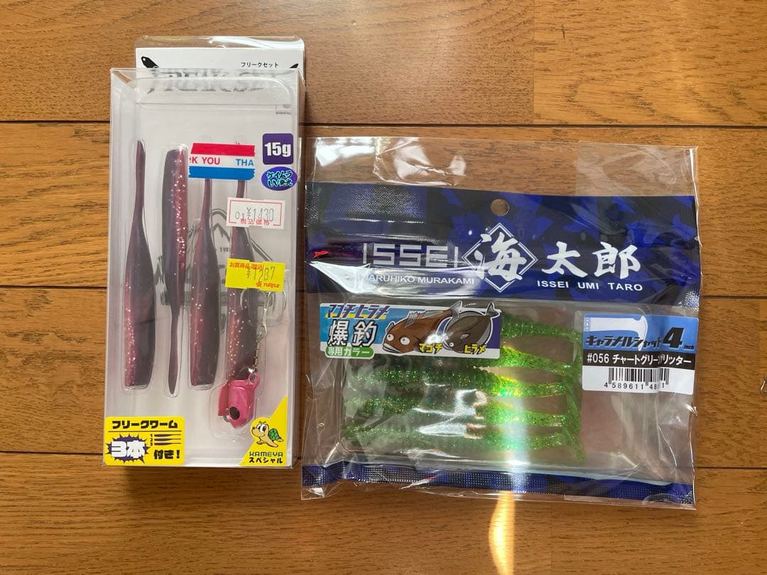 フラットフィッシュ引退セット