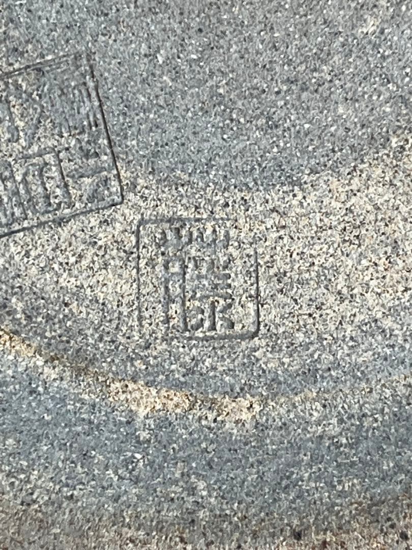 小石原焼　ヤマイチ窯 梶原藤徳作　大きめの花器　壺　置物