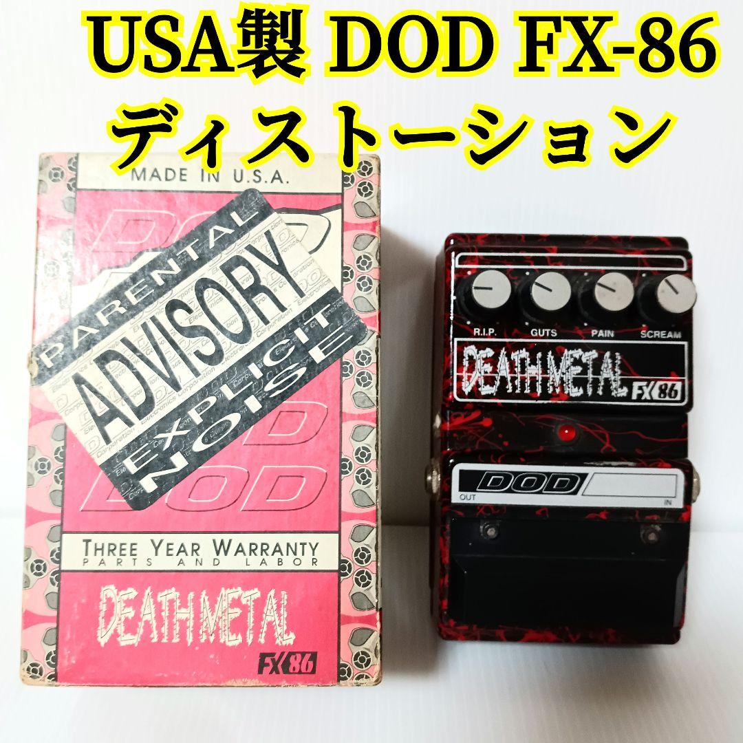 DOD DEATH L FX86 ハイゲインディストーション