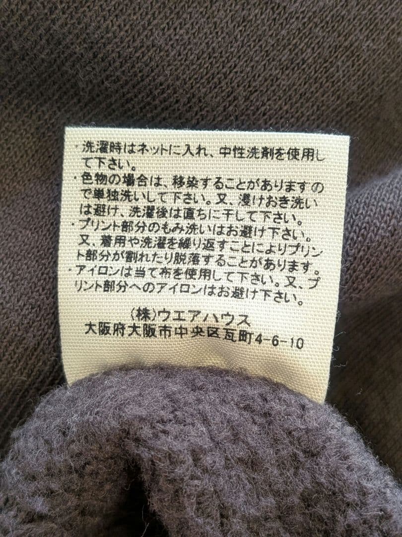 WAREHOUSE 403 スミクロ size44 着用回数１回のみ