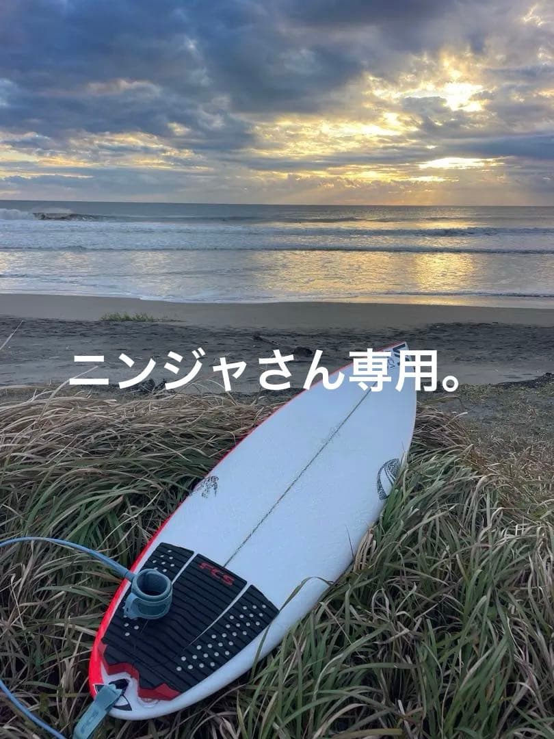 ファイルフィフティー5.8/26.0 シャープアイ サーフボード