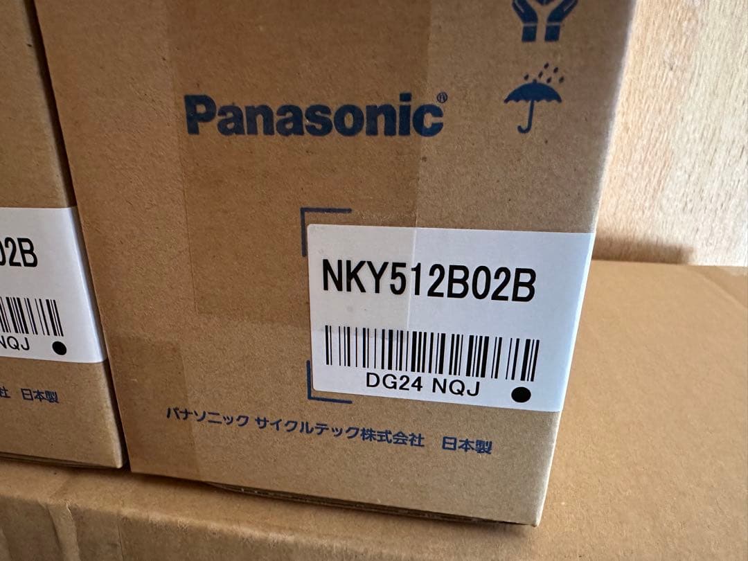 新品　未開封未使用　6.6 AH NKY512B02B　白色