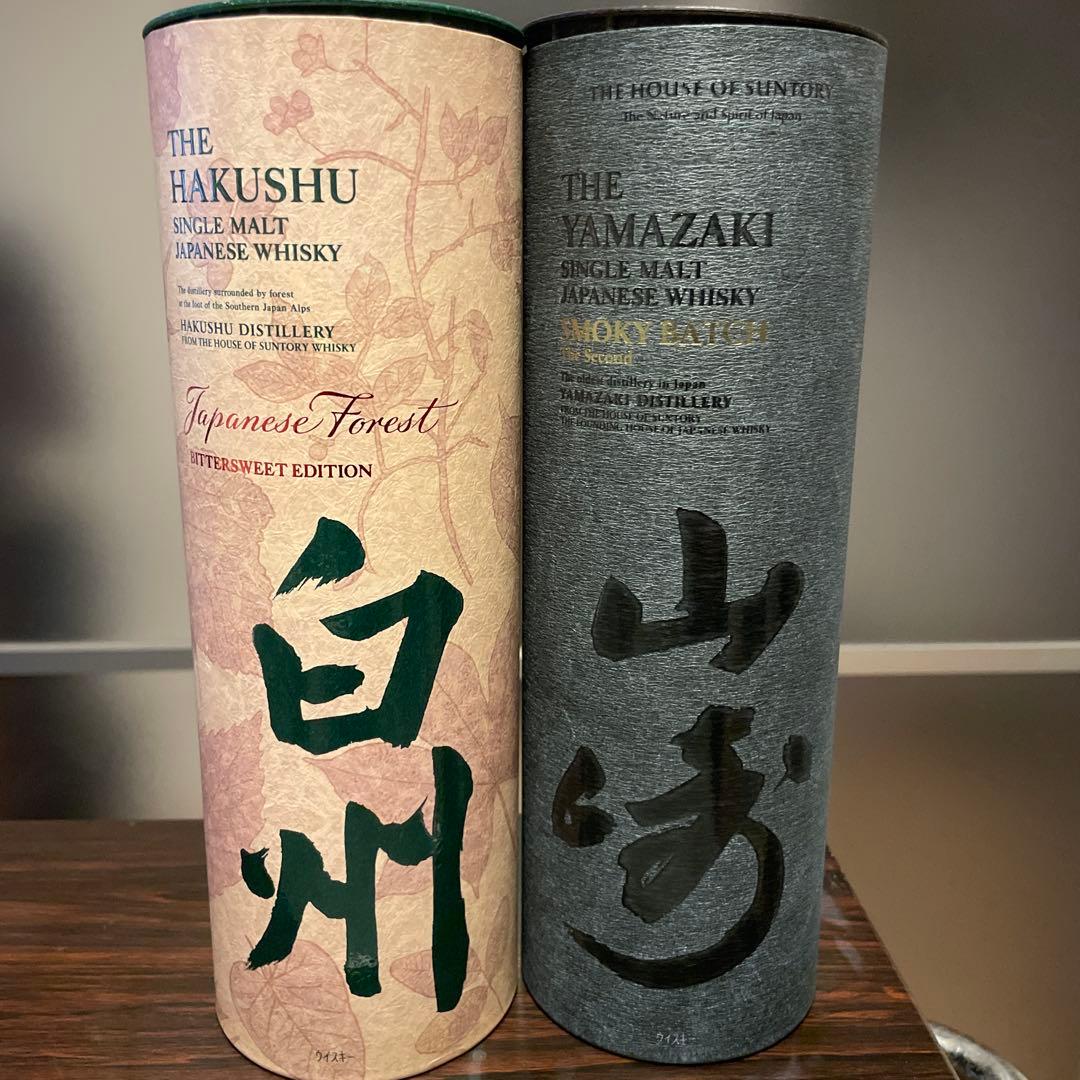 【限定セール】山崎スモーキーバッチ&白州ジャパニーズフォレスト　2本セット！！
