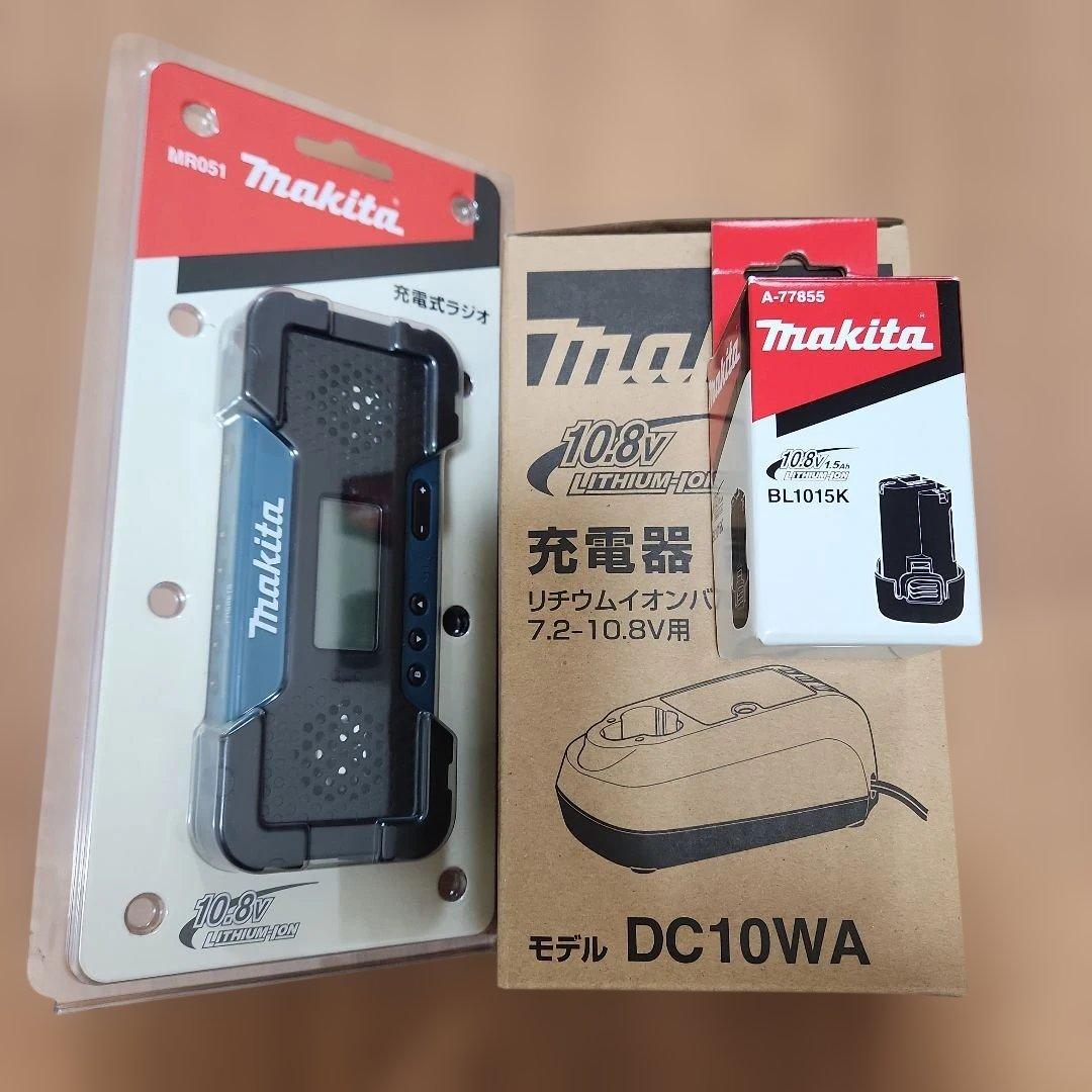 マキタ　充電式ラジオ「MR051」3点セット