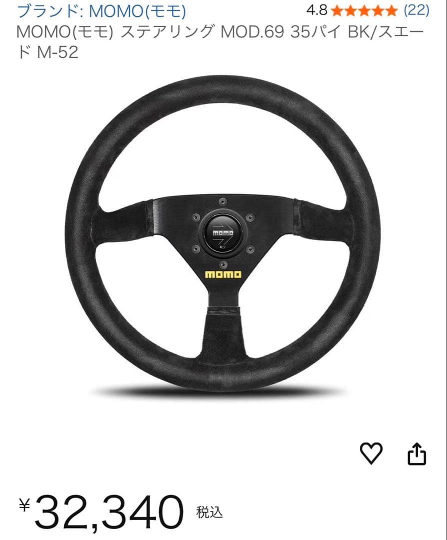 MOMO MOD.69 ステアリング 35パイ BK