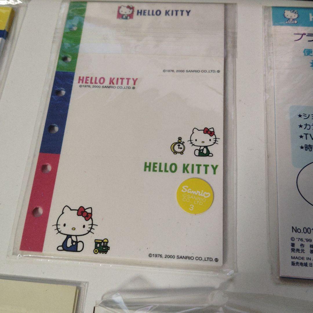 ハローキティ キティちゃん アドレス インデックス 手帳 スケジュール まとめ