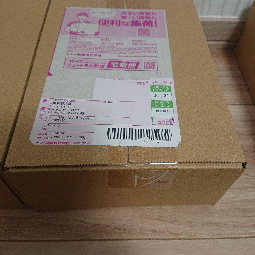 送料込み ポケモンカード テラスタルフェスex 未開封 新品 5boxセット