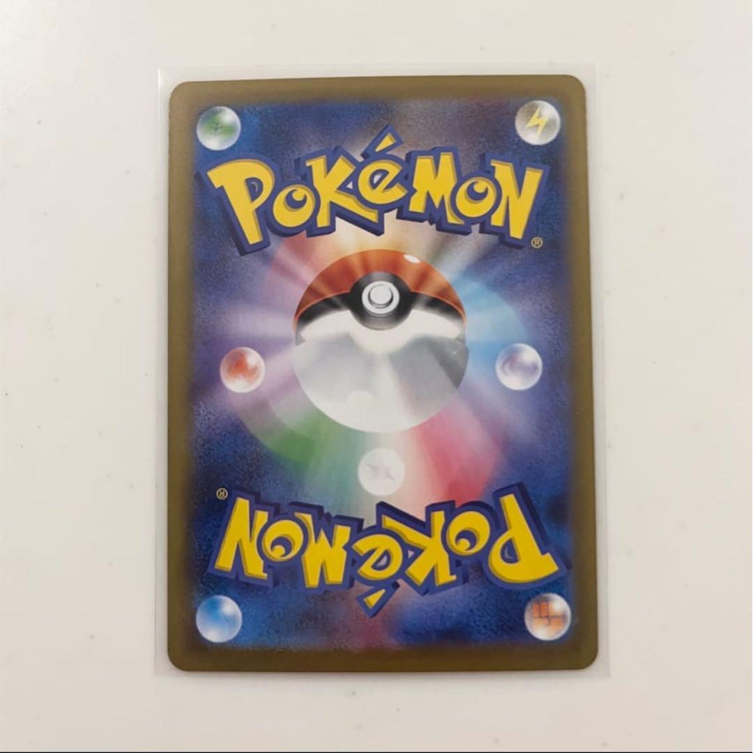 【美品】メガリザードンXex SAR [M2 110/080]拡張インフェルノX