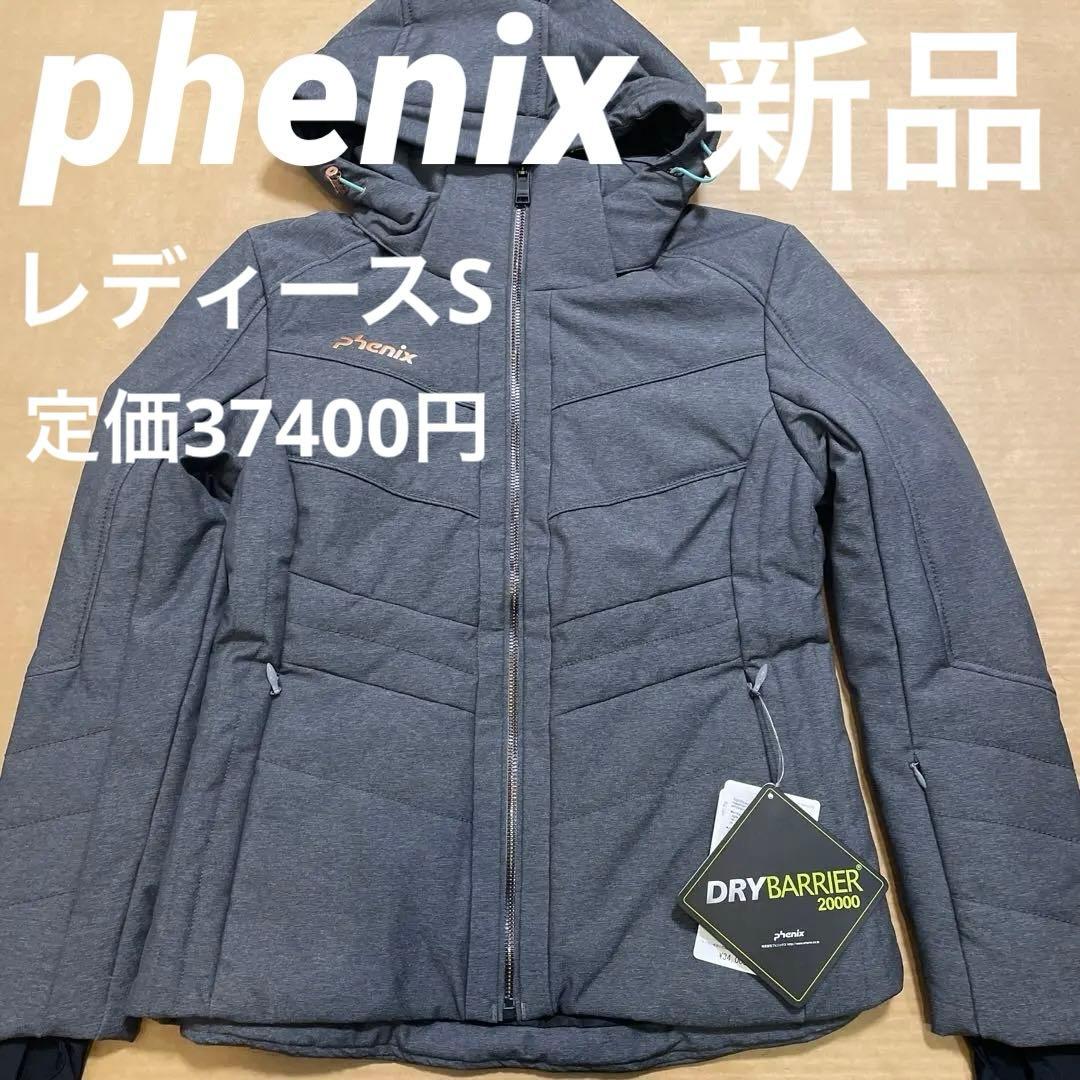 新品 レディースSフェニックス スキージャケット furano Jacket