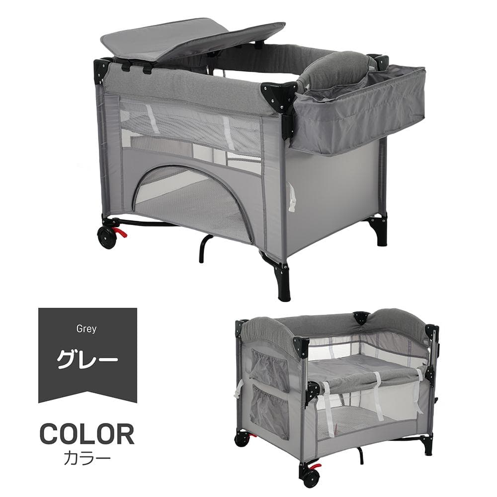 折りたたみ ベビーベッド 添い寝ベッド ベビーサークル おむつ替えテーブル付