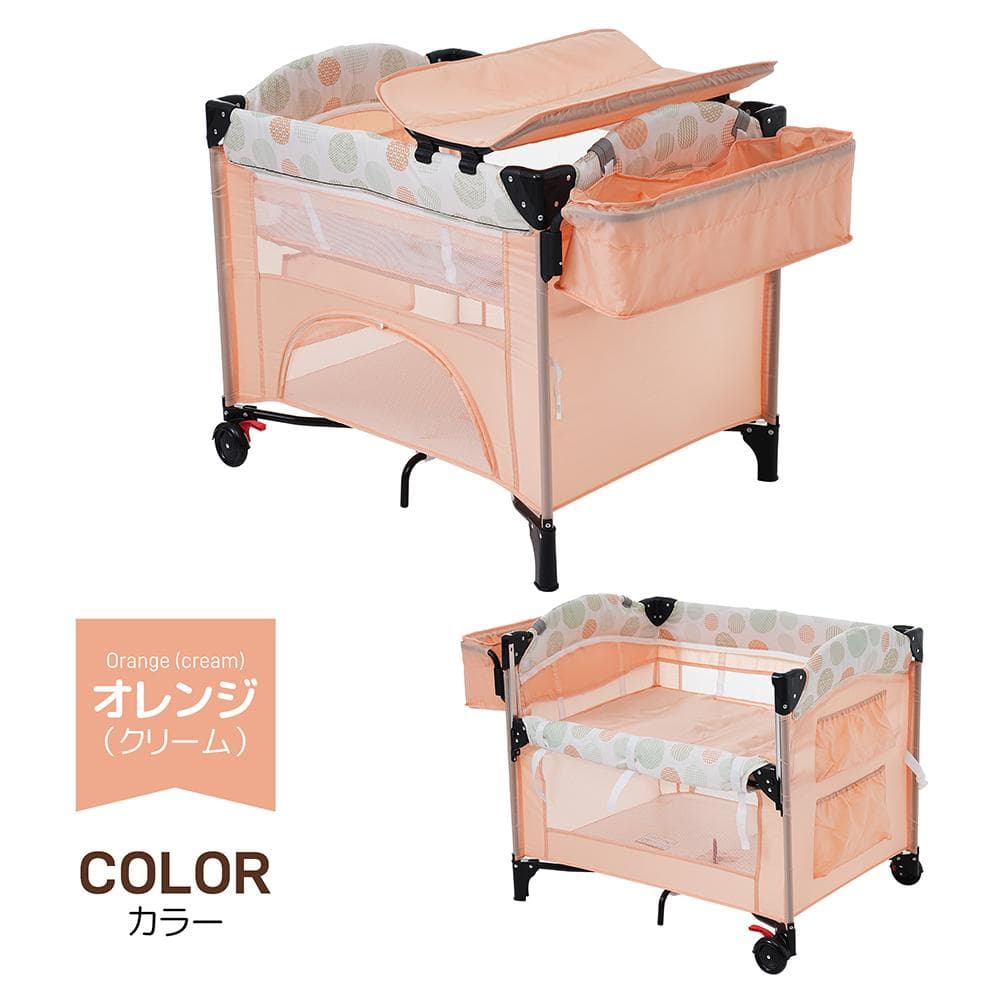 折りたたみ ベビーベッド 添い寝ベッド ベビーサークル おむつ替えテーブル付