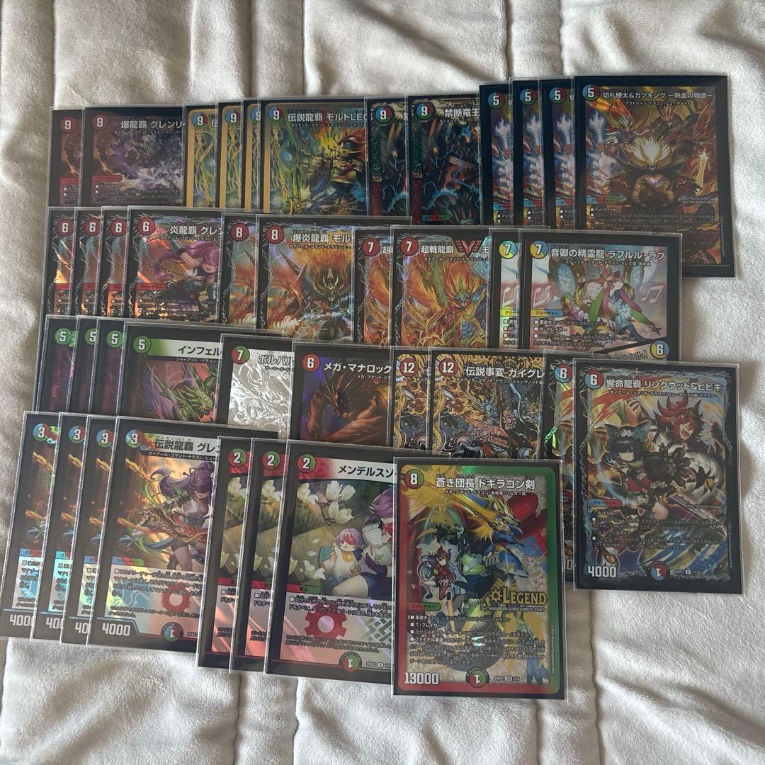 モルトLEGENDデッキ ガチ構築