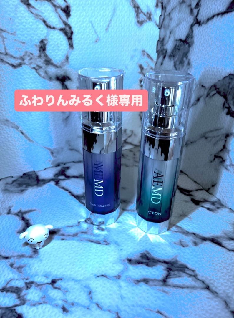 シーボンルミナス モイストリペアクリーム