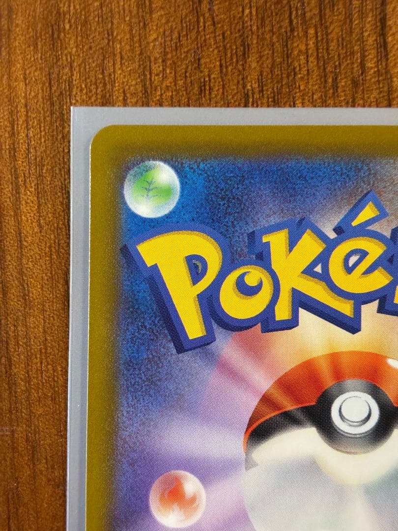 MEGAドリームex メガルカリオex MA 箔押しエラー　中国語