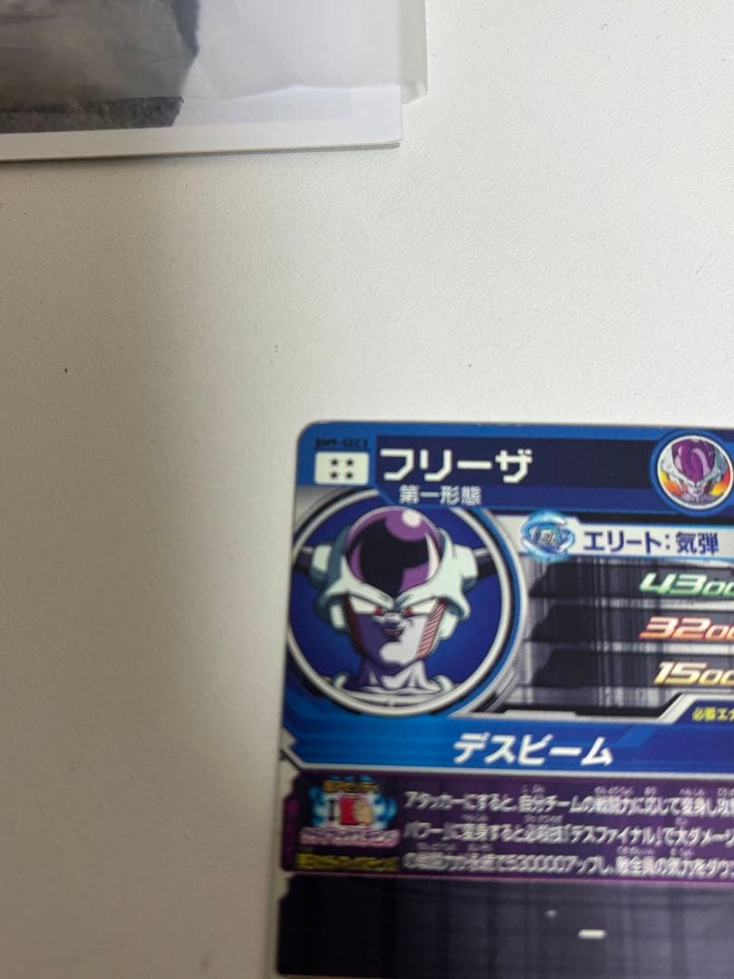 ドラゴンボールヒーローズカードセット クラチェン悟空、フリーザ、パラレルなど