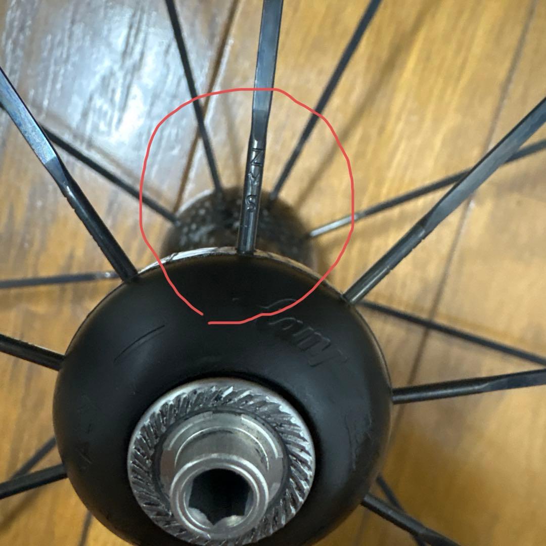 CAMPAGNOLO BORA ULTRA TWO カンパフリー 前後セット