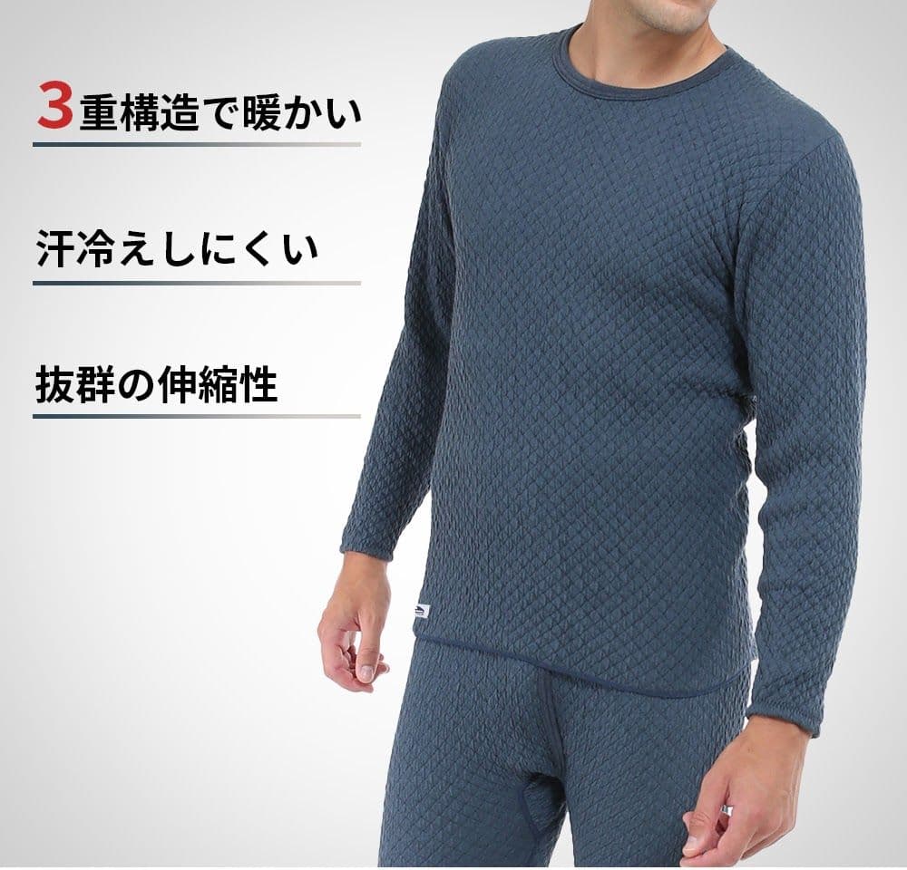 ひだまり　チョモランマ　肌着　紳士用長袖丸首インナー　Ｌ　QMS922　22