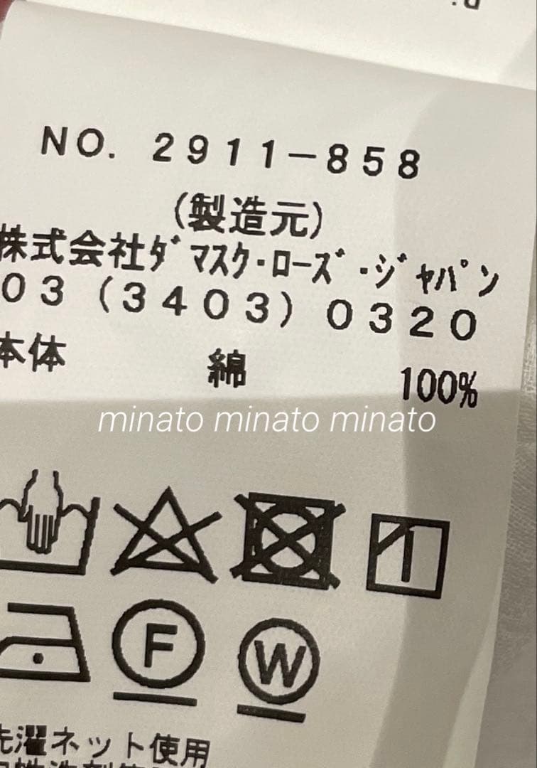 Blue 極美品 定番 ビリティス・ディセッタン パリジェンヌ・ブラウス