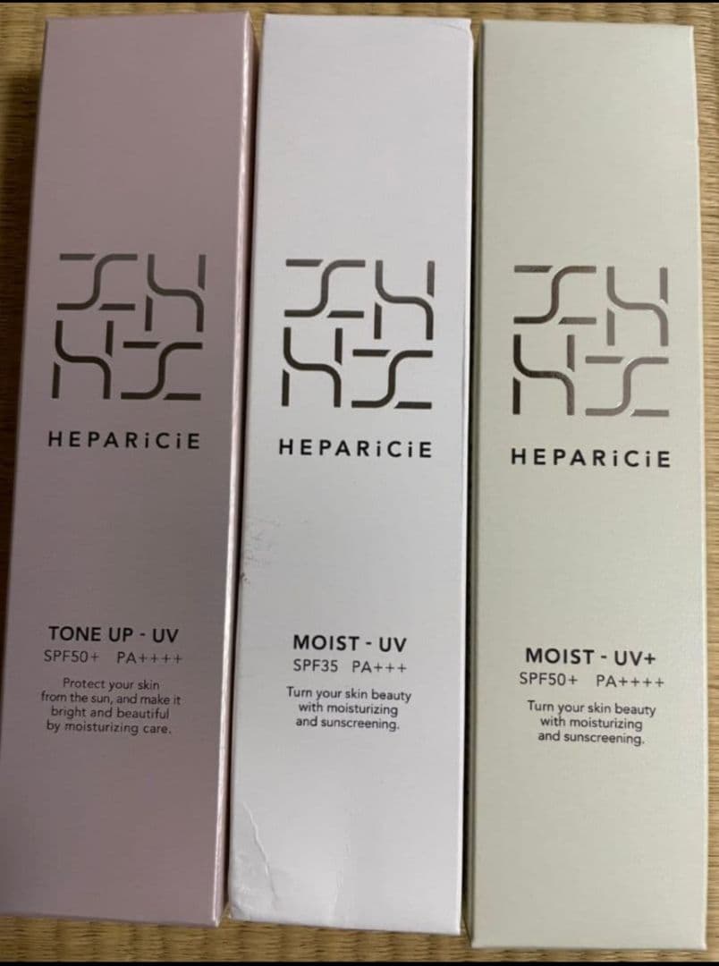 ヘパリシエ 日焼け止めクリーム 3種セット 新品未開封