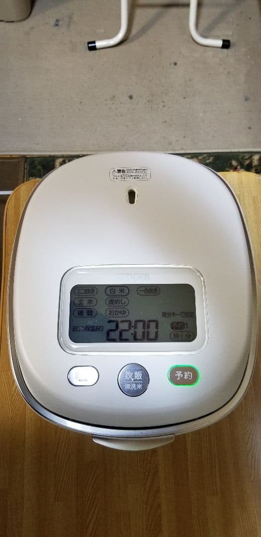 ☆2021年製☆ハイエンドモデル☆タイガー土鍋圧力IH炊飯器 ご泡火炊き