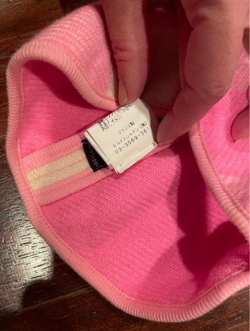 HERMESエルメスドッグウェア犬用コートSサイズ