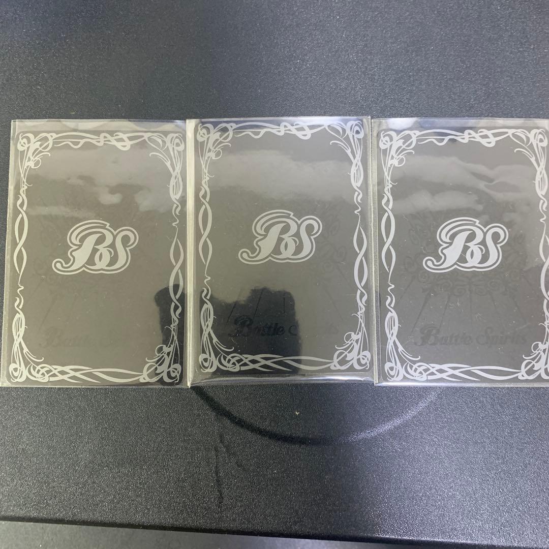 【バトルスピリッツ】蒼海の神域　3枚セット