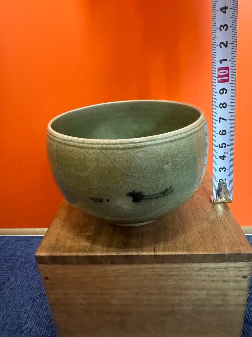 1583 十五代　上野焼　茶碗