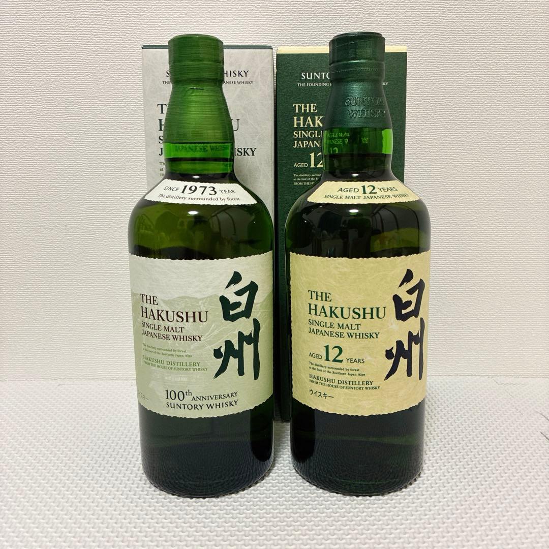 白州 12年 NV 100周年記念 シングルモルトウイスキー 700ml 2種