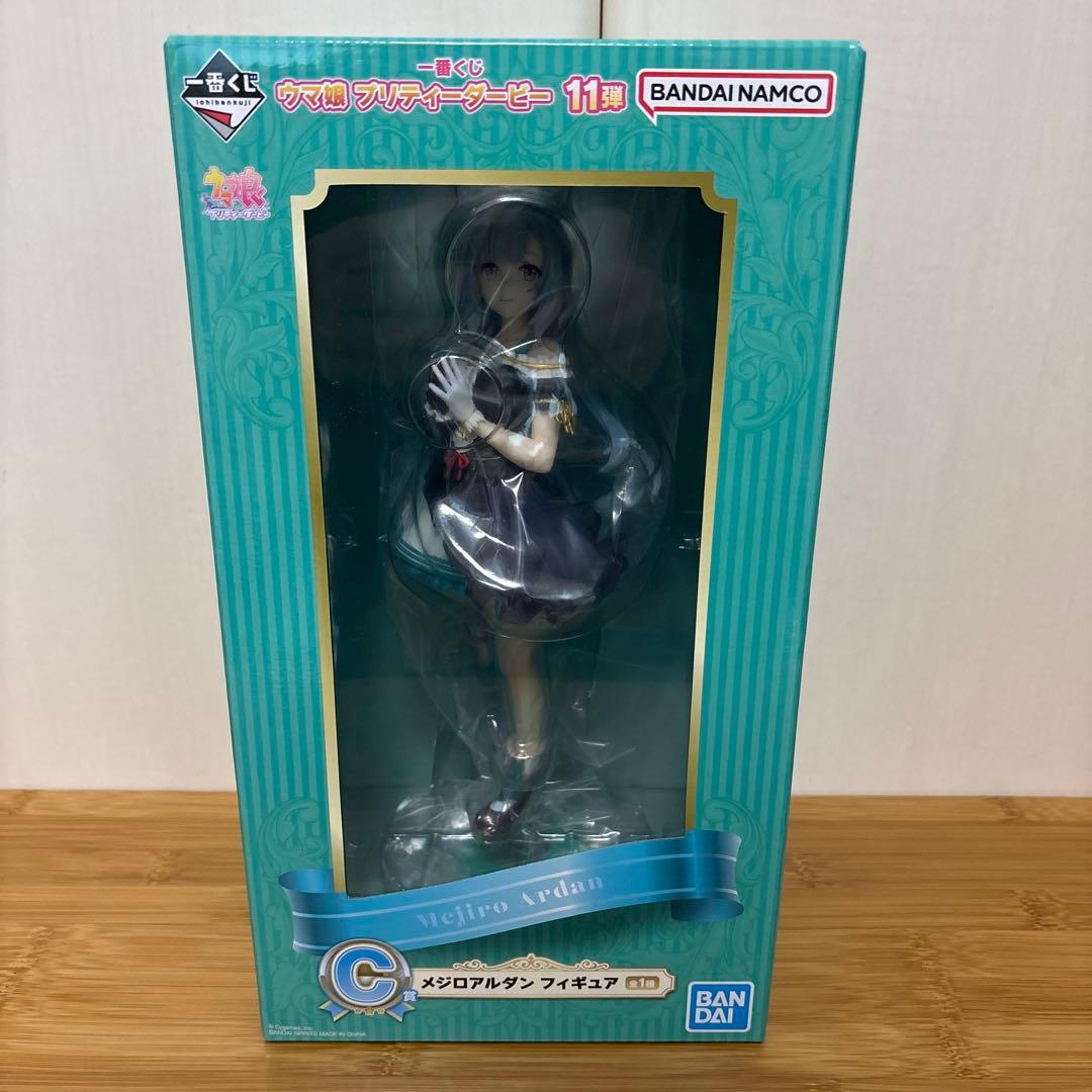 ウマ娘　一番くじ　メジロマックイーン　メジロアルダン　メジロドーベル　+おまけ