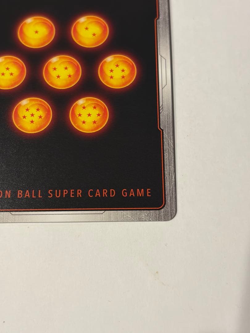 美品最安値　占いババ　sb01-049 マンガブースター　フュージョンワールド