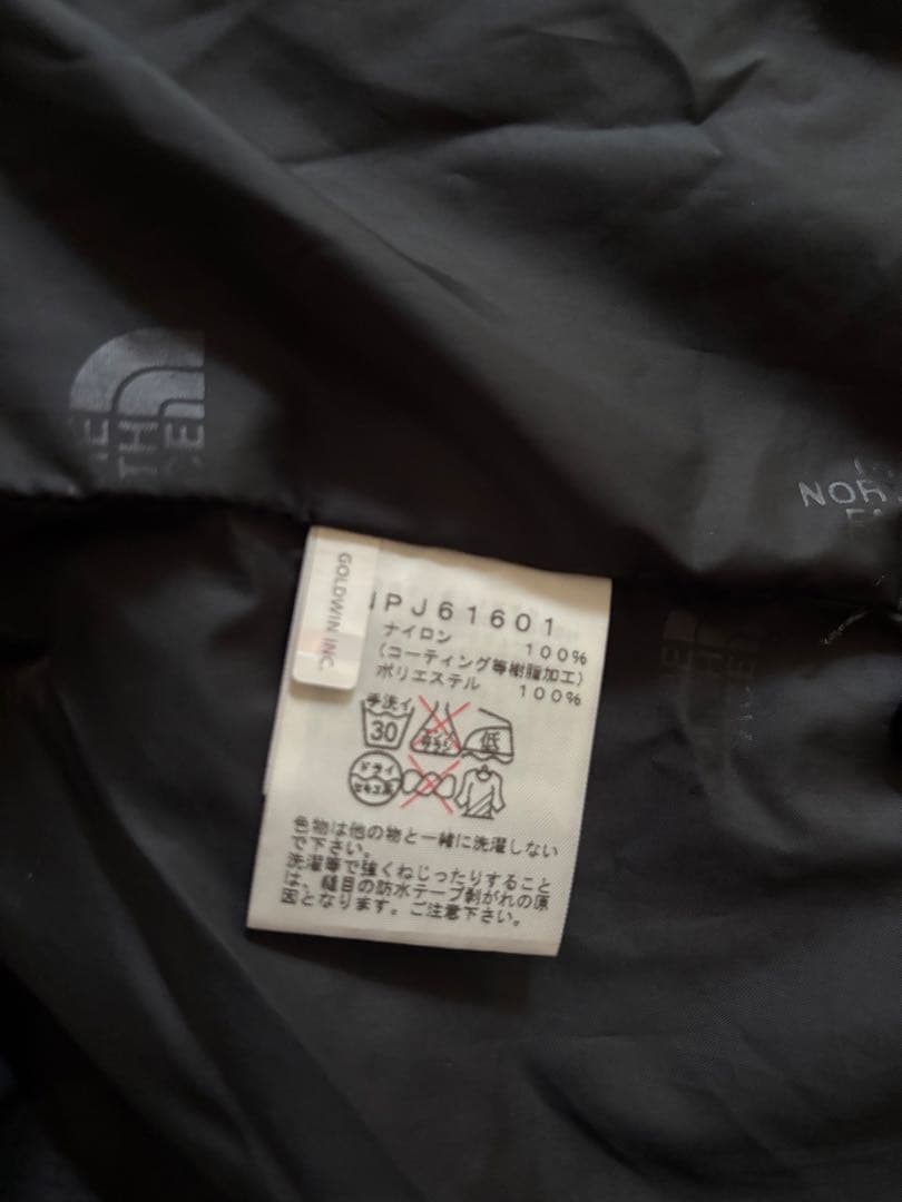 The North Face 子ども用 スノーボードウェア セット サイズ150