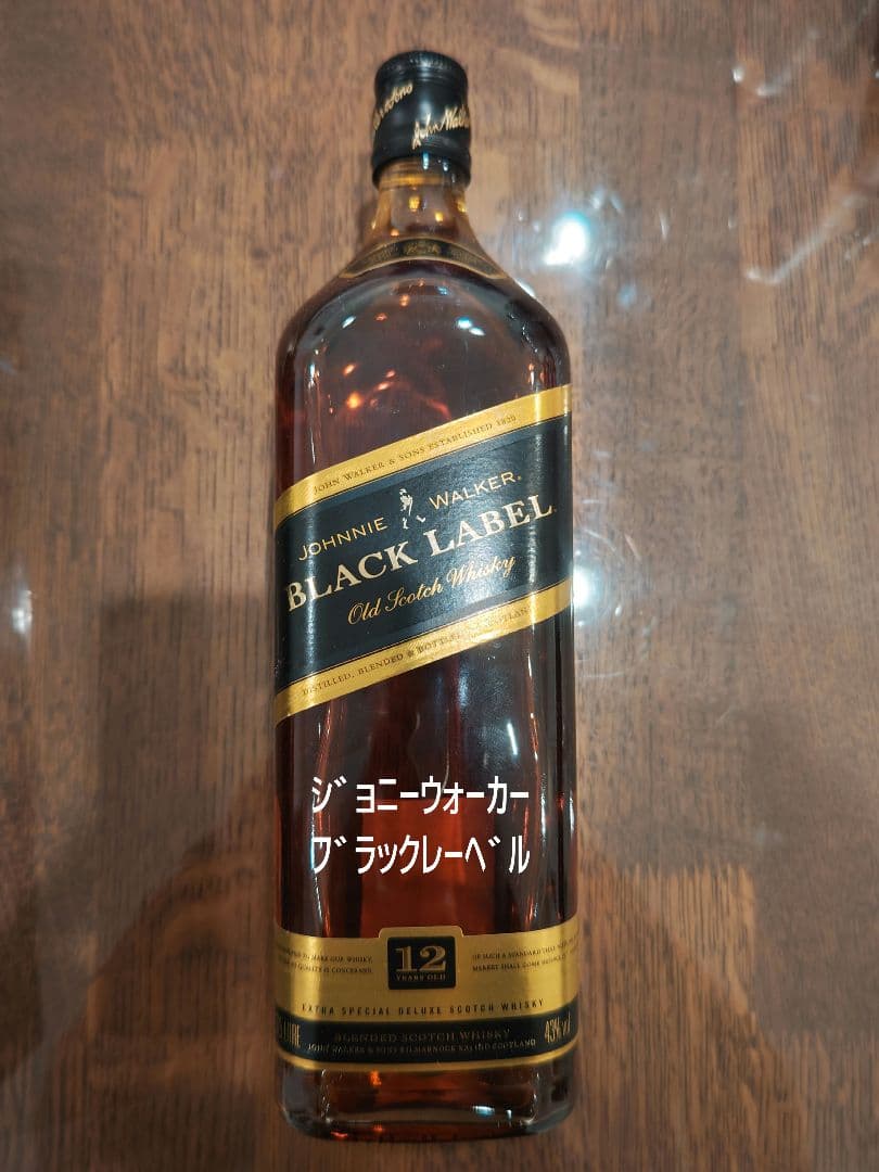 【ミレニアムに購入】 ジョニーウォーカー ブラック12年 1.125L, 43%