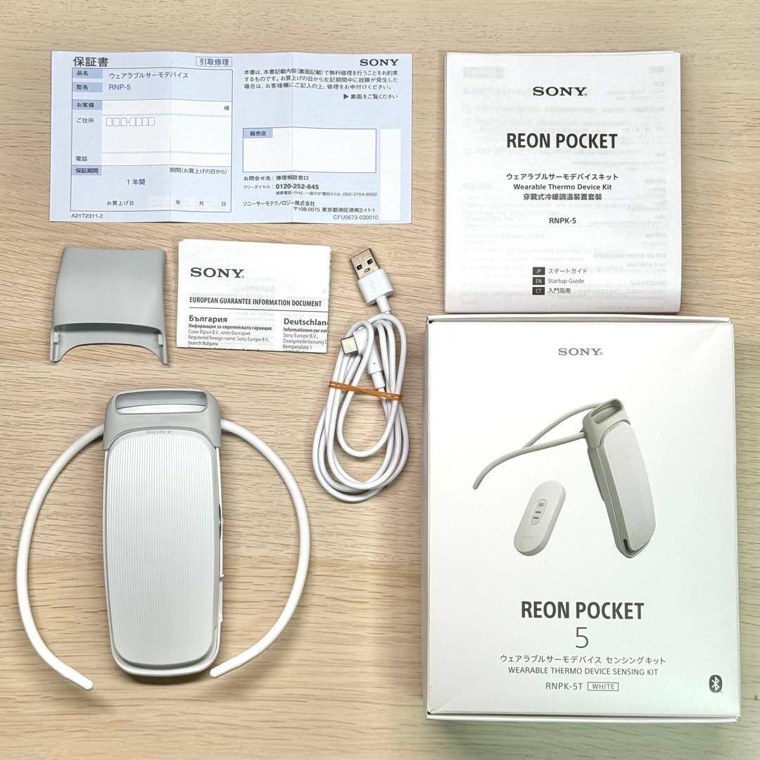 SONY REON POCKET 5 ホワイト ソニー