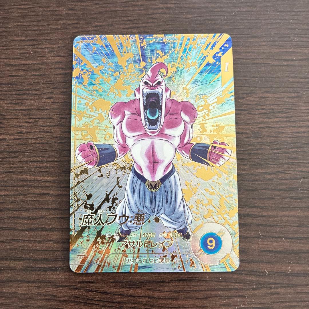 ドラゴンボールスーパーダイバーズ SDV6-066 魔人ブウ:悪 パラレル