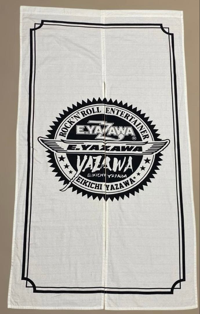 矢沢永吉　E.YAZAWAスリーロゴ暖簾　のれん