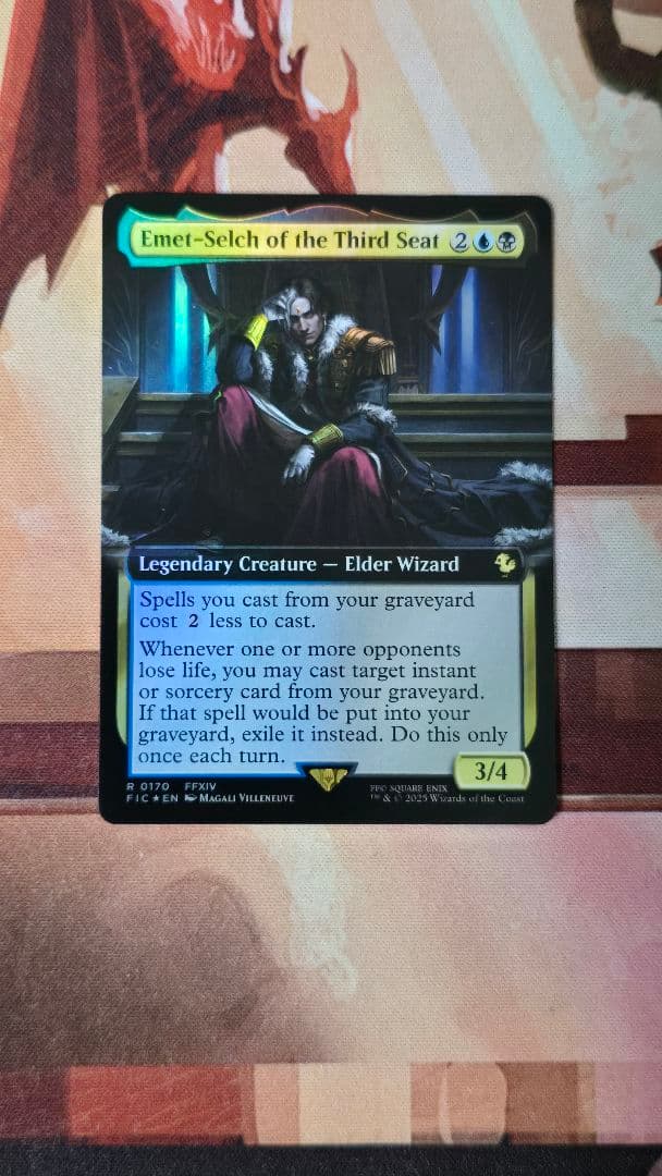mtg 第三の座、エメトセルク 英語版拡張foil
